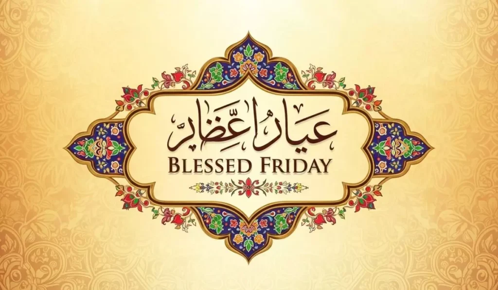 Blessed Friday Wishes for Friends